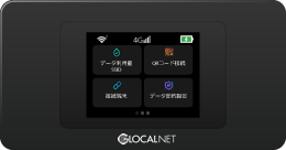 【法人様専用】世界クラウドSIM WiFiレンタル NA01(1GB/日)